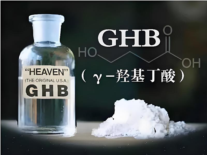 催听迷催水154-Bgn型号